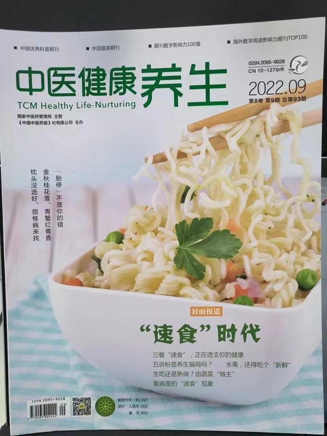 大脑|中医人眼中的桂花,邀您共饮桂花香(下集)