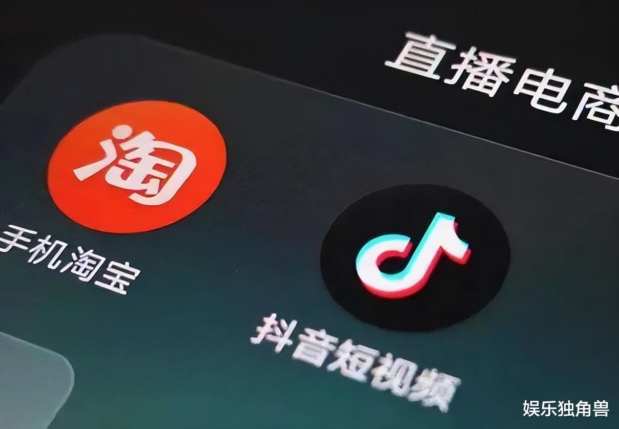 酷狗音乐|2022直播盘点 | “超头部”主播消失，淘宝抖音互攻腹地？