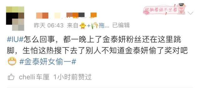 金泰妍|金泰妍欧尼秀腰霸榜热搜，你的腹式呼吸真的做错了吗？