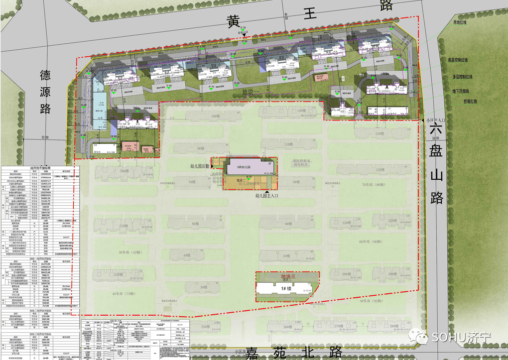 设计居住1864户!济宁高新区一商住项目发批前公示