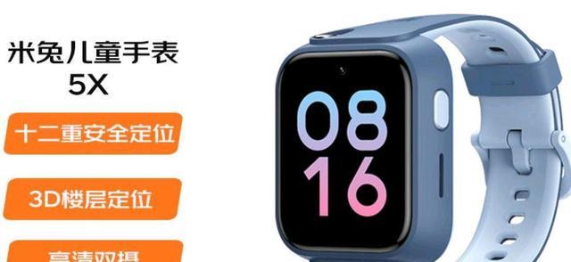 小米科技|儿童电话手表哪个牌子好?2022年儿童电话手表销量排行榜前5名