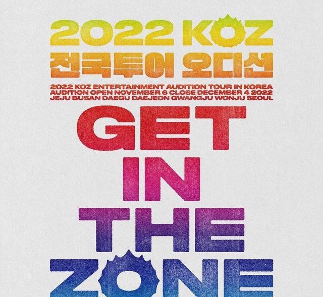 练习生|还没出道就红了?各大公司练习生神仙打架,韩娱永远成团进行时?