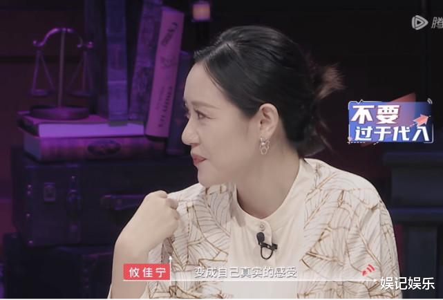 Angelababy|baby暗示与黄晓明离婚原因，害怕开启新恋情重蹈覆辙