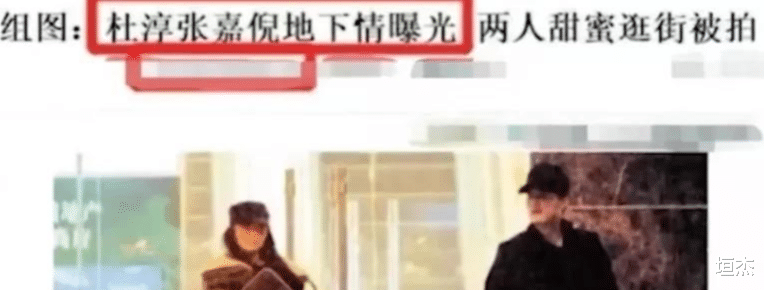 张嘉倪|张嘉倪和买超的瓜，来得快去得也快，只因为张嘉倪的六个字