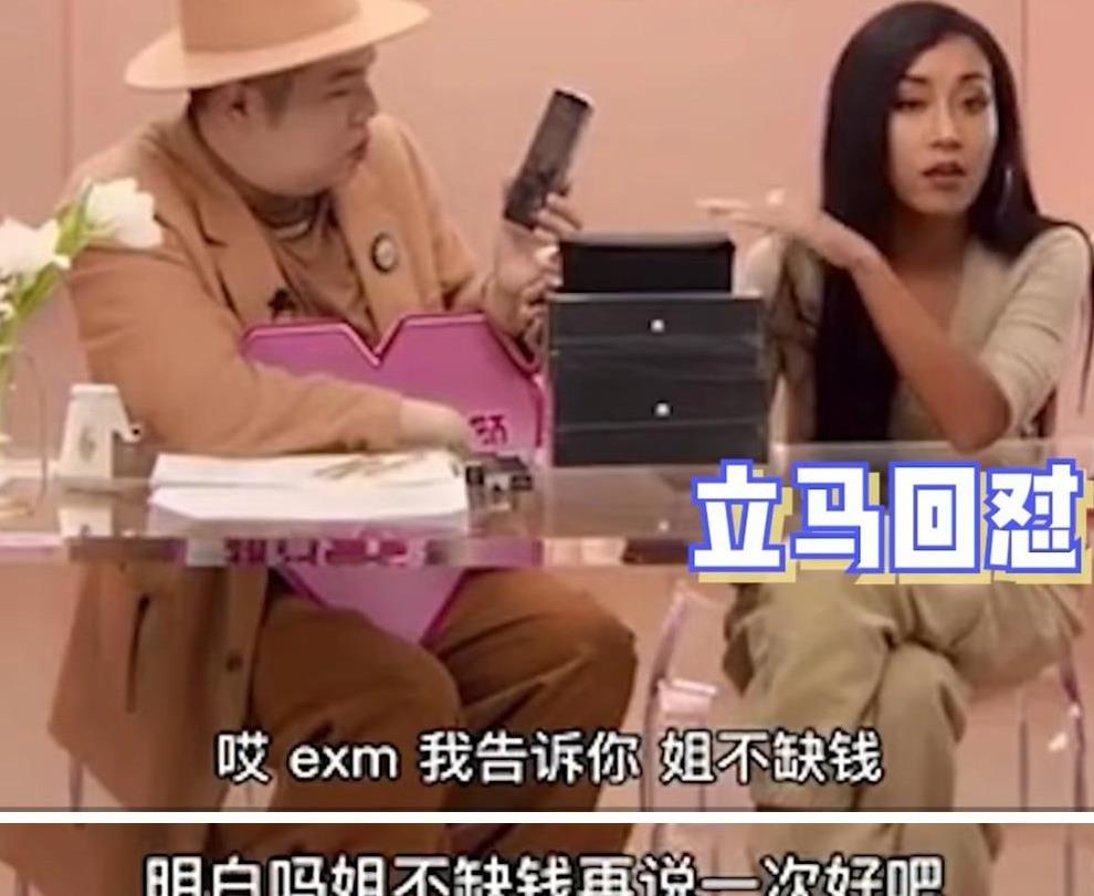 吉克隽逸|从淳朴大山妹到目中无人耍大牌，吉克隽逸彻底垮台！