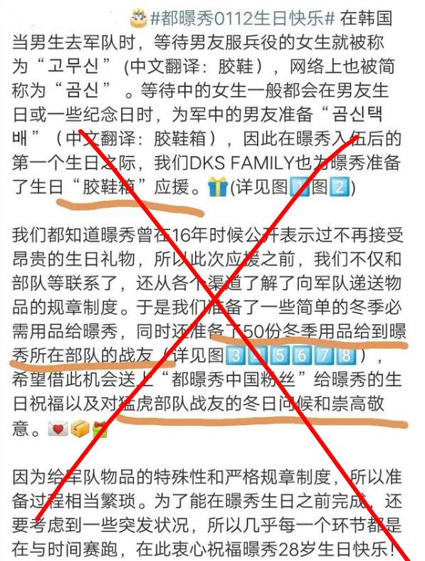 张元英|为了追星，连脸都不要了？恕我直言，被张元英粉丝的言论恶心到了