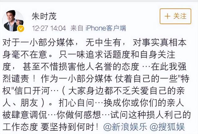 朱时茂|私生活混乱、卖假货、深陷“丑闻”,4位“老戏骨”将晚节不保?