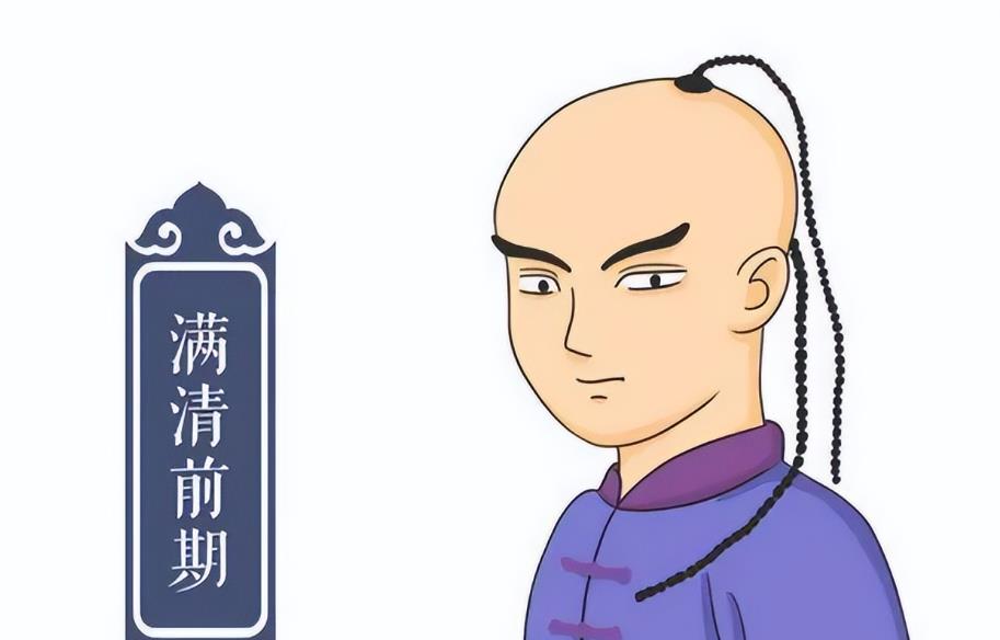 发型 清朝人发型真的是阴阳头？别被电视骗了，他们的真实发型是这样的