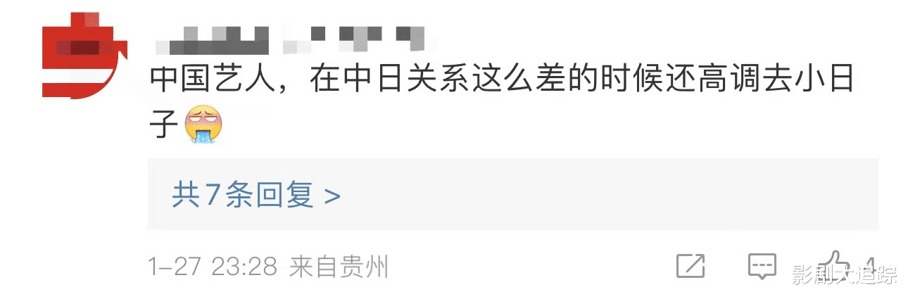 杨丞琳|鹿晗关晓彤日本过春节,戴80万手表住万元酒店,男方新发色像奶奶