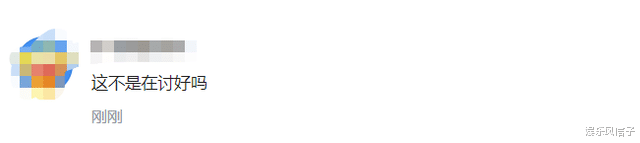 迪丽热巴|袁冰妍讨好迪丽热巴？两人被曝是“同班同学”，不红倒是爱蹭