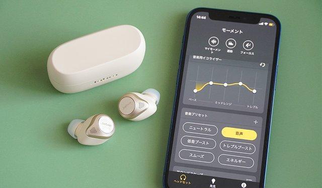 无线耳机|权威音响媒体解读:为何JabraElite85t在竞争市场中很受欢迎?