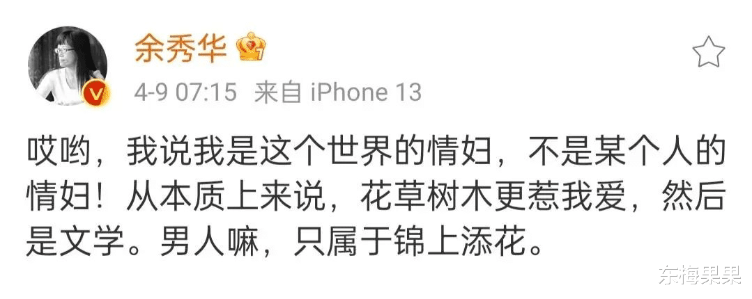 “她被打了,却被骂活该”