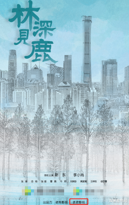 靳东|靳东回应欠薪风波，却因常识性问题被嘲讽，网友：又在立人设