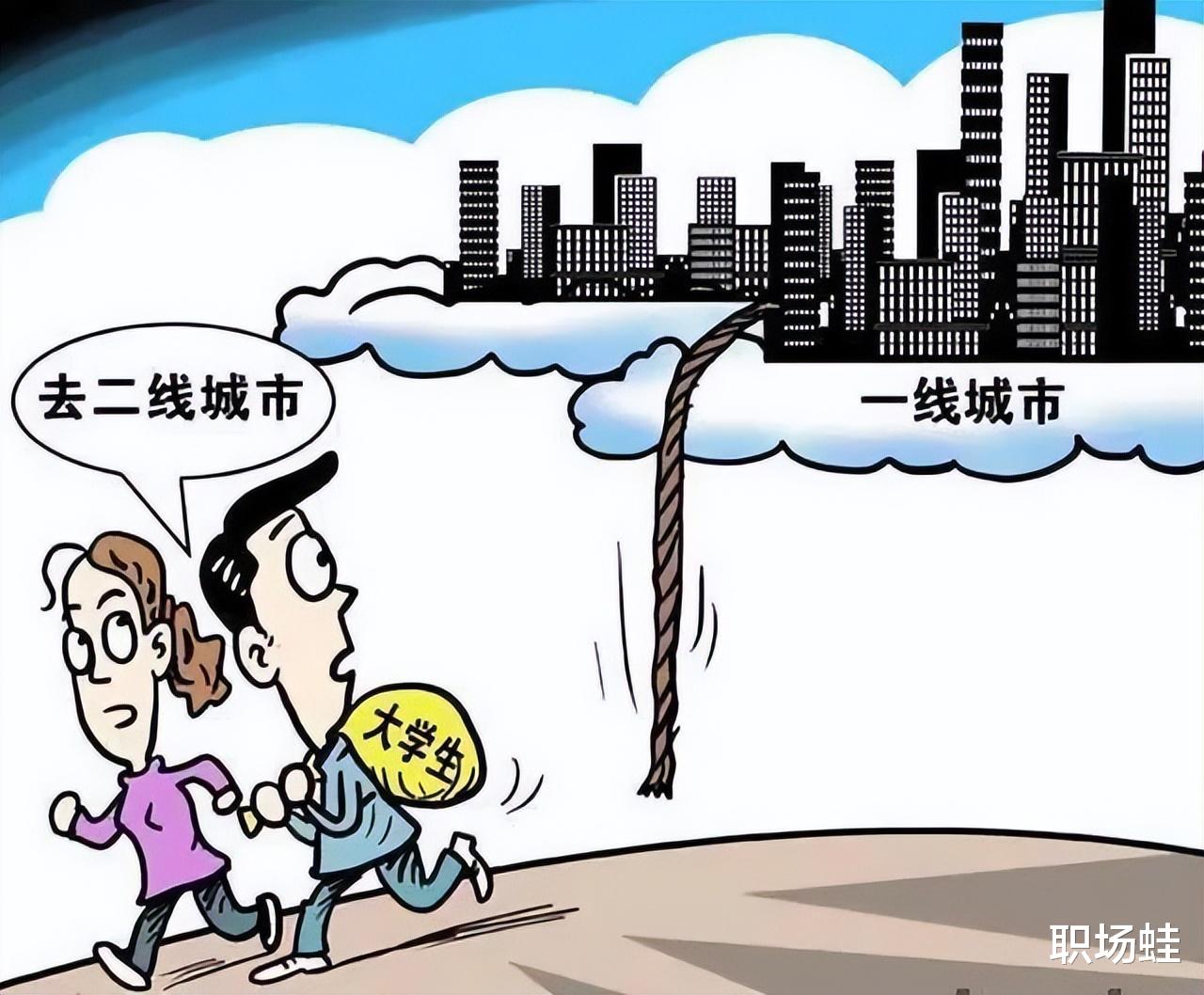 求职|北漂七年回老家求职，是什么体验？