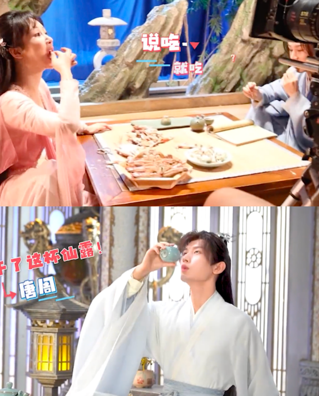 杨紫|杨紫片场扒男演员衣服！害羞低头大笑脸通红，一旁导演卖力指导