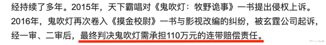 天下霸唱|被寄予厚望的《迷航昆仑墟》，就这效果？