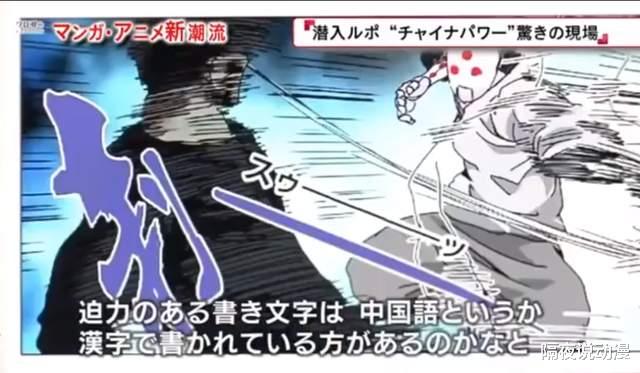 因陀罗|0粉丝UP主做出了被新海诚点赞的动画!国漫崛起,还会远吗?