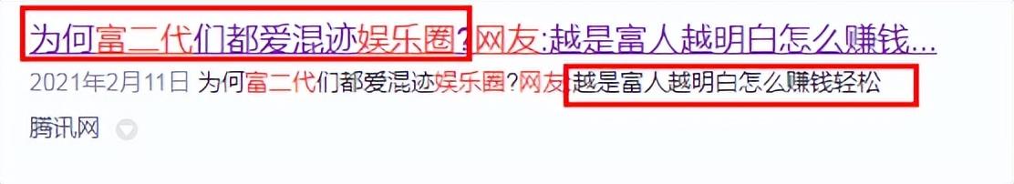 徐峥|听证会结束！表面“老实”的徐峥，真是低估你了！