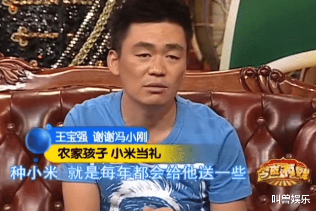 王宝强|冯小刚坦言人生有三大遗憾，其一便是捧红了王宝强