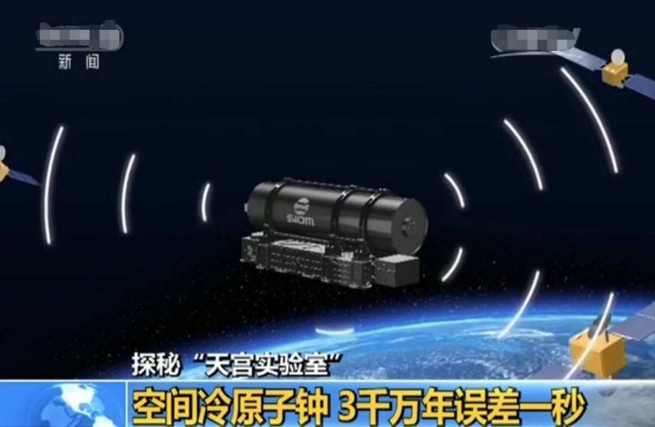 计时精度新纪录诞生,我国造出钙离子光钟,百亿年误差不到1秒