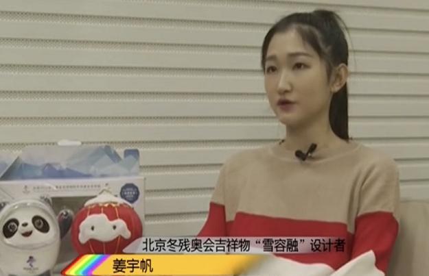 雪容融|“雪容融”将比“冰墩墩”火？98年设计师放豪言，因冬奥改变命运
