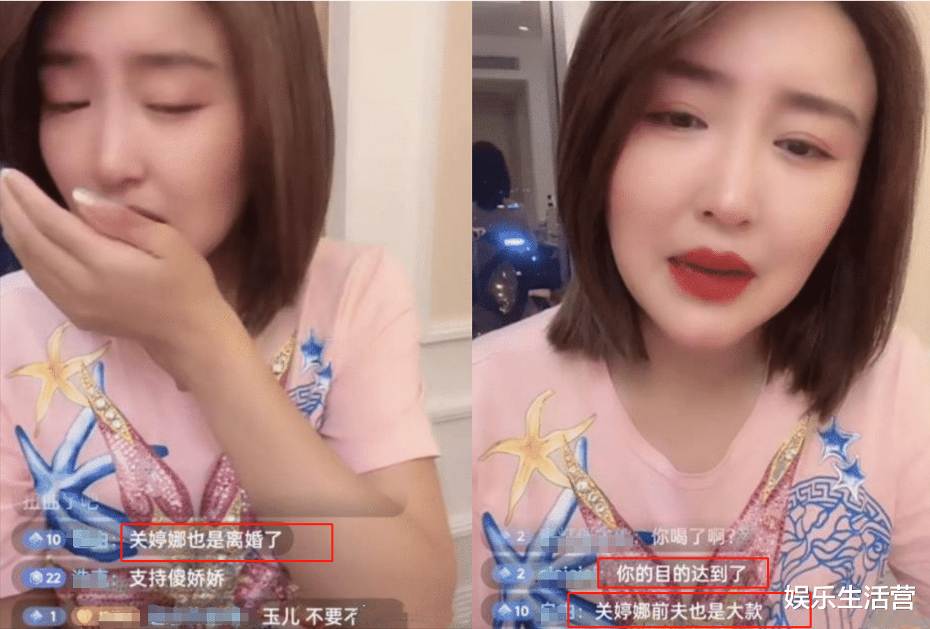 赵本山|娇娇爆料赵家班后，暗指关婷娜和赵本山有染，网友：前夫也是大款