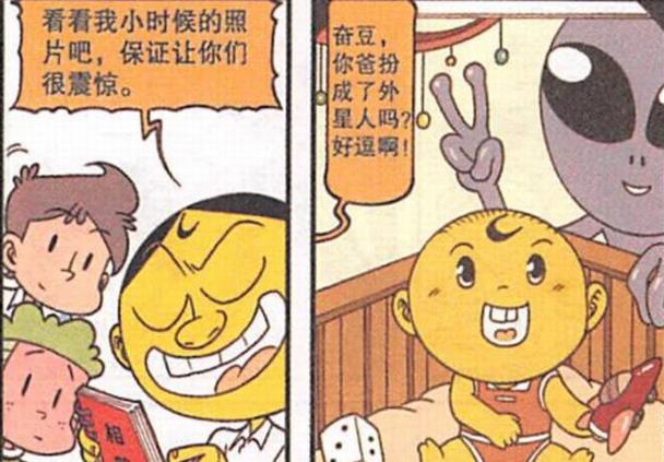 阿星|奋豆二叔“奇葩变异”，阿星“挥动宝剑”骑大马，奋豆傻傻惹人爱