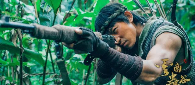 云南虫谷|《云南虫谷》大结局,未能拍出原著的精髓,最后一集成最大惊喜