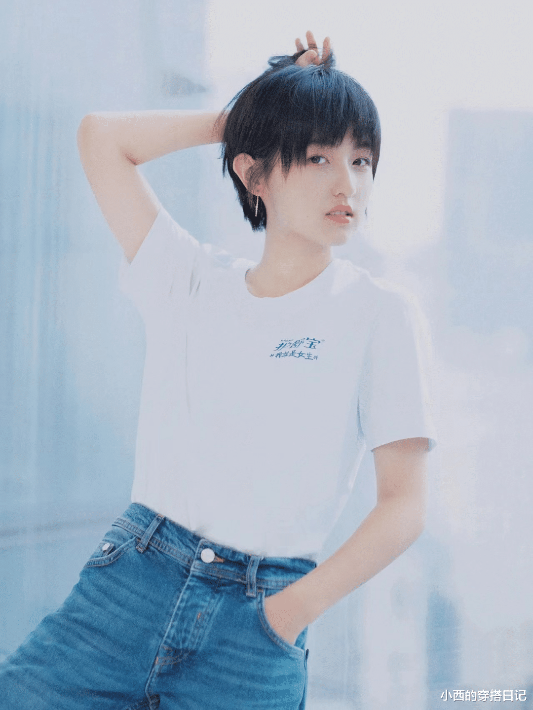 美丽 避坑指南：短发女人的5种搭配方法，时髦又高级