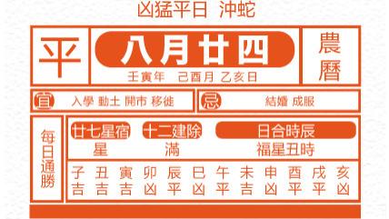 |查询本周星座运势 2022年9月19日-9月25日