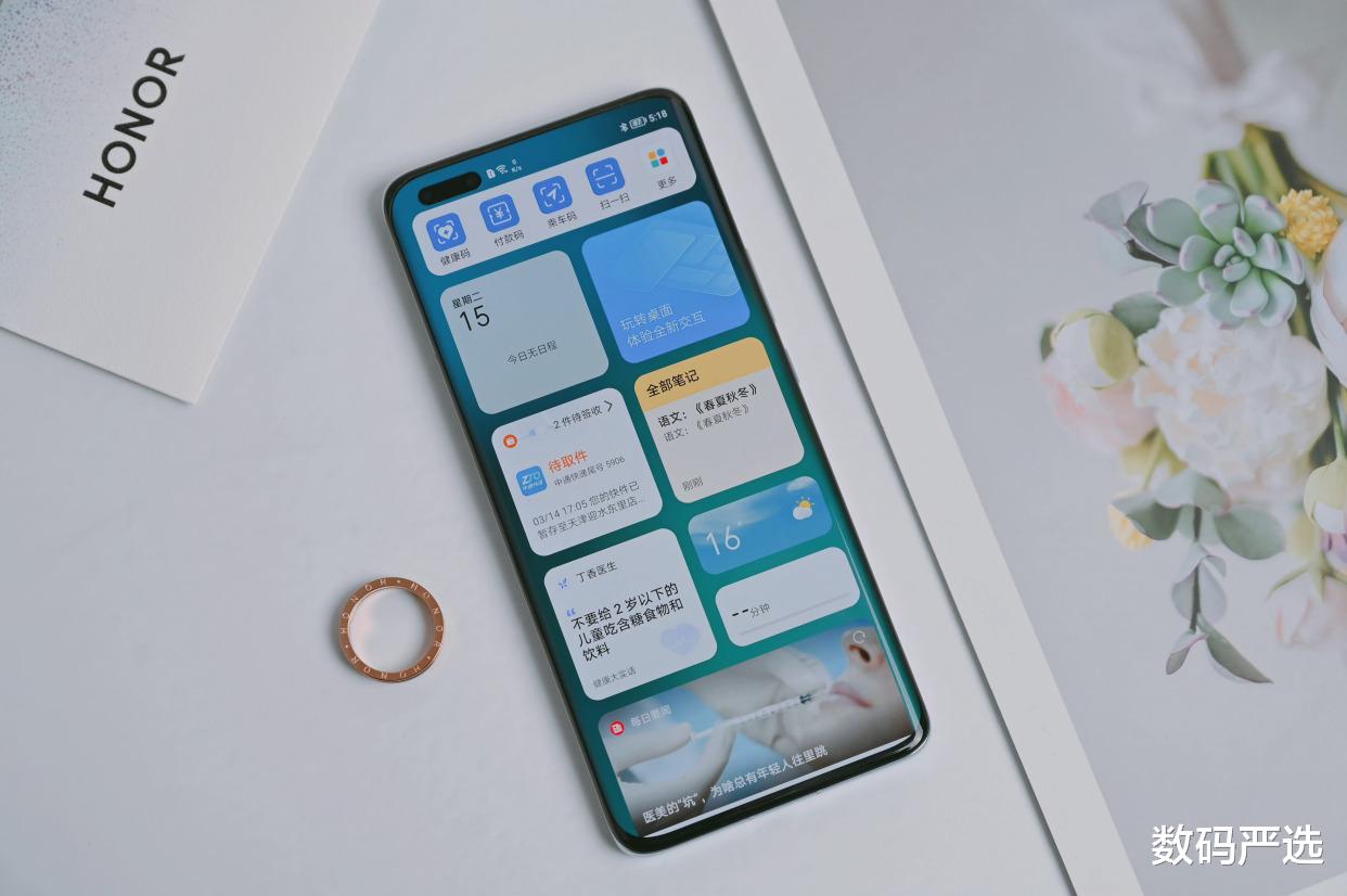 荣耀magic|荣耀Magic4Pro和vivoX80Pro对比，你会选择哪一款？