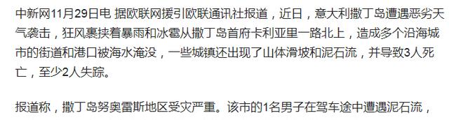 阳光城|花超五亿元人民币买下一栋海外宅子,它真的值这些钱么?