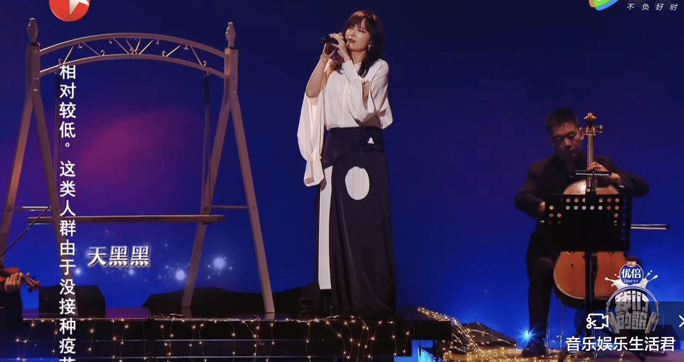 东方卫视跨年晚会：91位演出阵容，部分节目单曝光任贤齐有3首歌