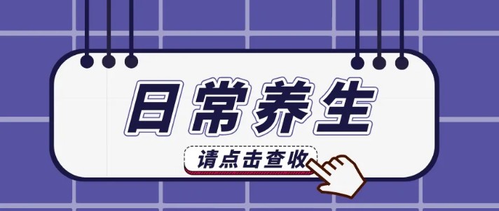 山药|它被誉为“平价人参”,煮粥放一点,全家脾胃都养好