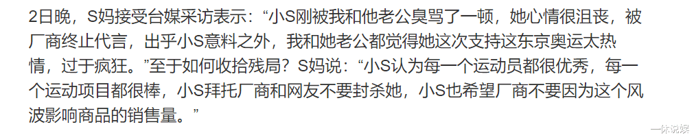 小S|小S连续被多家品牌抛弃,蔡依林也没好到哪去,黄渤当年没说错