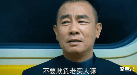 本以为是国产烂片,没想到是黑马!