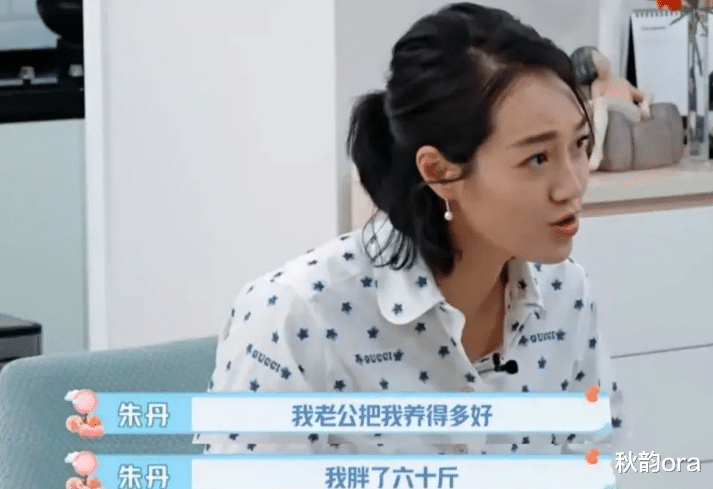 范冰冰|主持人朱丹：与林涵离婚后，二婚嫁周一围生两子，在卑微中幸福