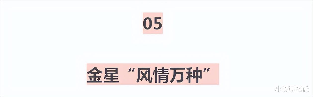 许晴|同样穿旗袍:许晴展现“旗袍臀”,袁泉一眼万年,最后一位很特别