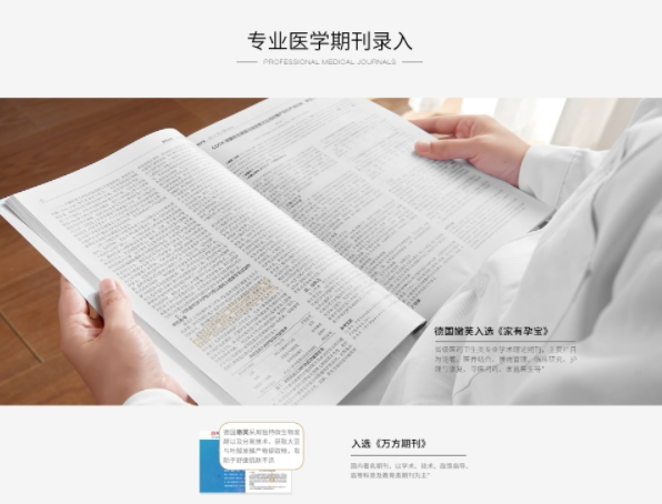 面膜 预防妊娠纹哪个牌子比较好?全球五大预防妊娠纹排行榜