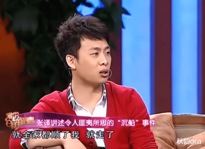 张译|演员张译：娶旺夫的钱琳琳，不惧女方二婚带娃，16年宠妻如宝