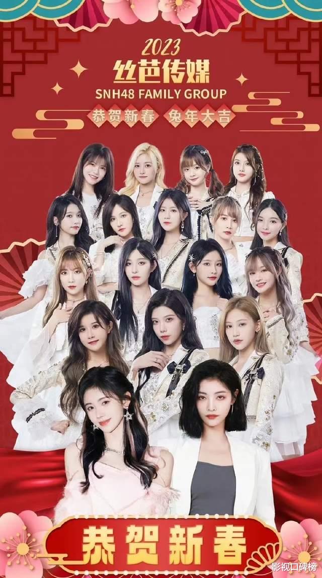 沈腾|鞠婧祎和许佳琪新春海报双C位引争议,到底是谁德不配位?