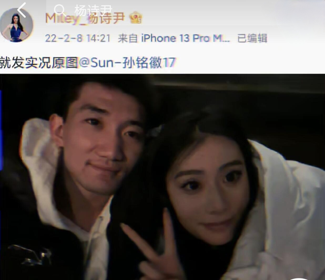 莫斯科|郭艾伦孙铭徽相继脱单！与女友甜蜜互动，球迷：压力来到赵睿这边