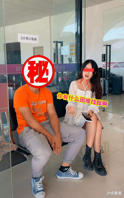 男子进厂3天就偷窥厂妹,被开除后气坏女劳务:有困难告诉我啊!