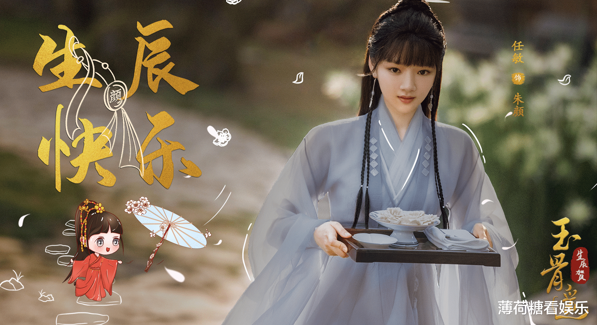 迪丽热巴|2022即将播出的九部古偶，迪丽热巴独占两剧，肖战、杨洋都是王炸