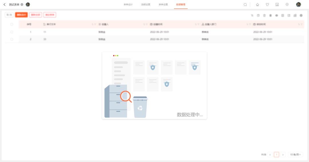 数据库|三叠云和你的数据库有个约会