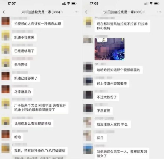 福建街头惊现黑丝车友媛,视频全网疯传:人没了羞耻心有多可怕?