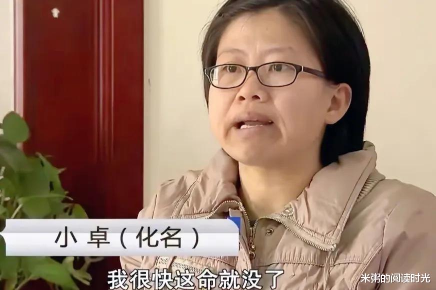 丈夫向瘫痪6年妻子提出组建三人家庭，妻子坚决离婚，后来怎样？