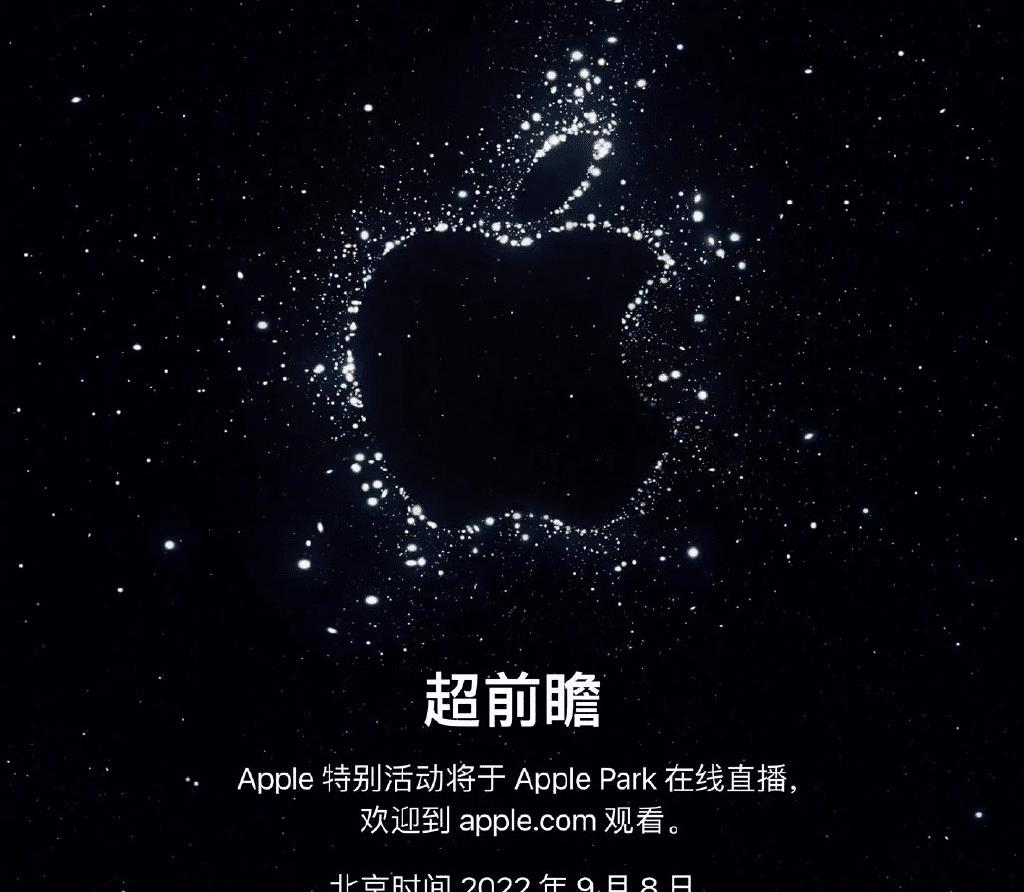 iPhone14|苹果公司突然宣布 iPhone 14系列正式定档，推出了一款“超前瞻”的新品？
