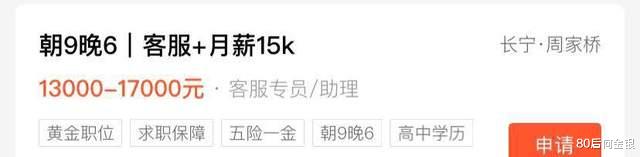 衬衫|是统计学还是数字游戏？媒体称全国25城平均工资超8200元