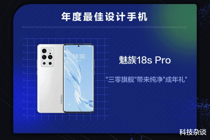 网易|网易选出年度十佳手机,华为、小米、vivo全上榜